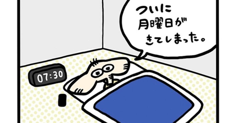 やす子」の人気タグ記事一覧｜note ――つくる、つながる、とどける。