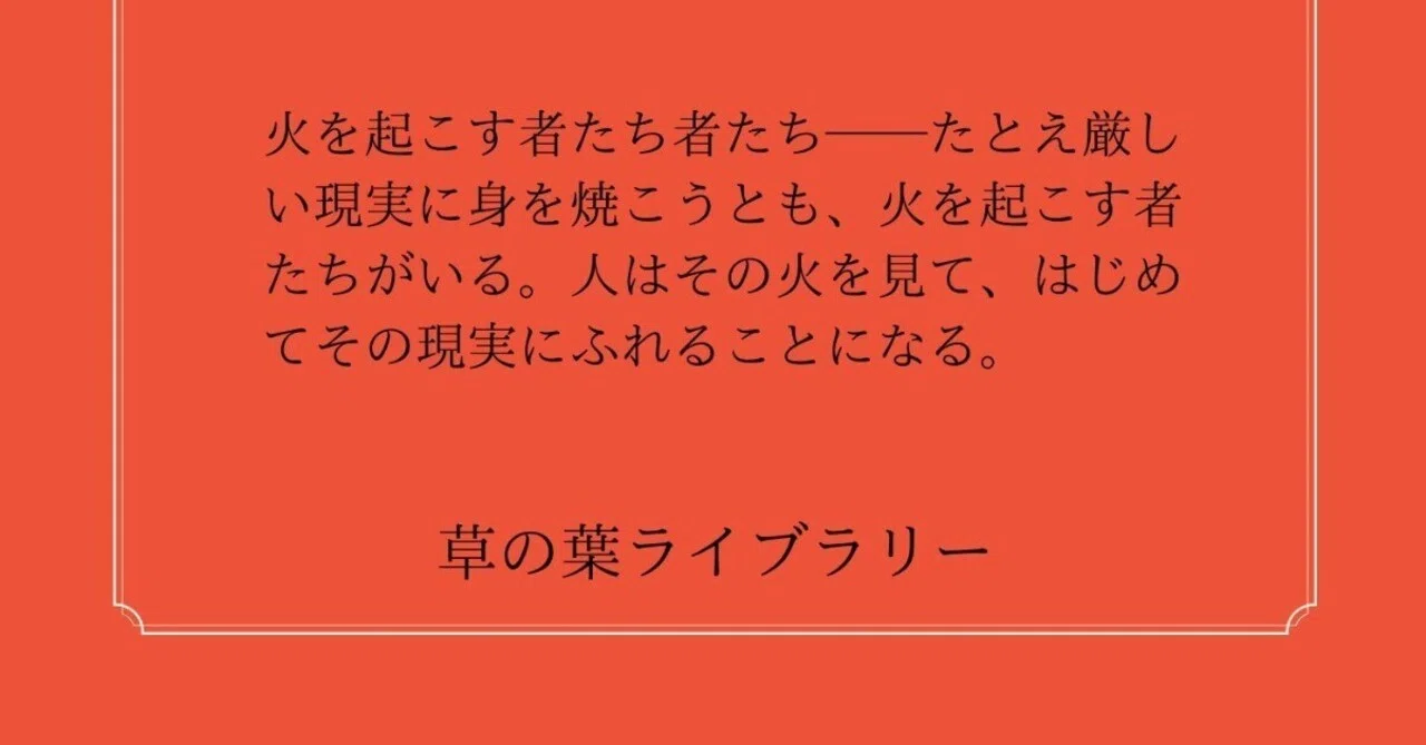 吉田 拓郎 永遠 の 嘘 を ついて くれ 歌詞