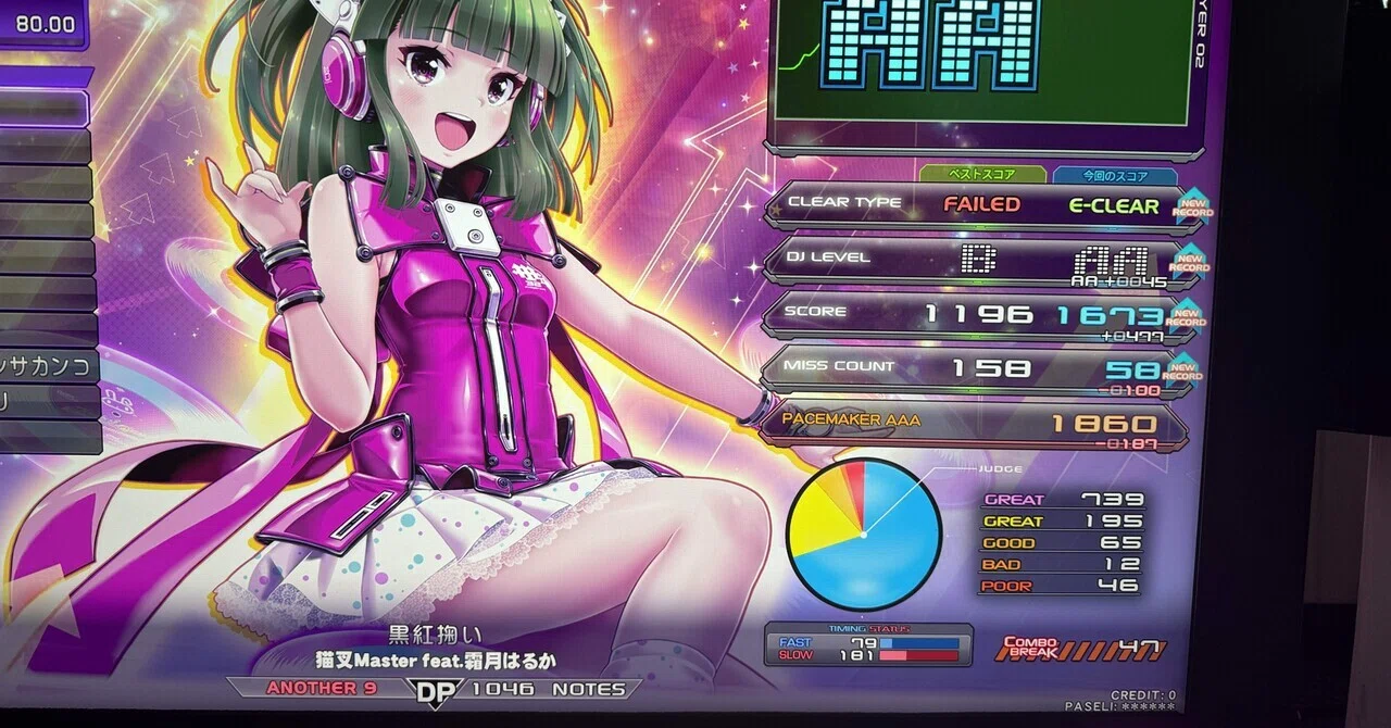 雑メモ)beatmaniaIIDX DPについて②→2+5と3+6の桂馬押し(？)を