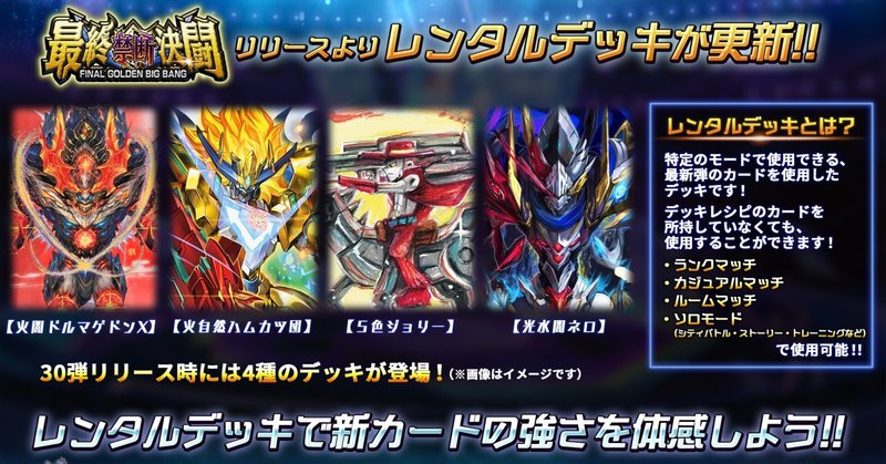 魔法陣型契約ブルックス｜スクラッパー
