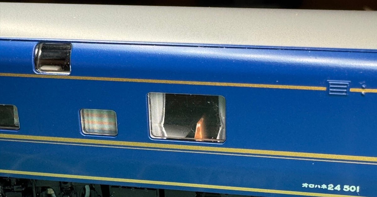 鉄道部品寝台特急列車『北斗星』他解放B寝台☆下段用☆カーテン