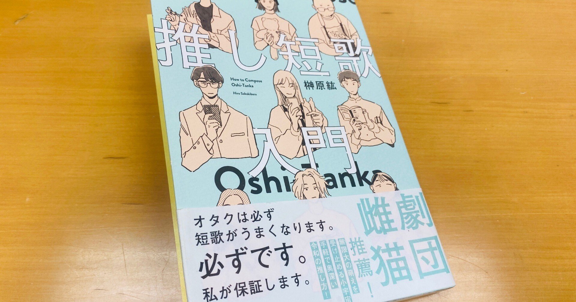 短歌書 86fba7fe6b32028c269eb1e306fe12