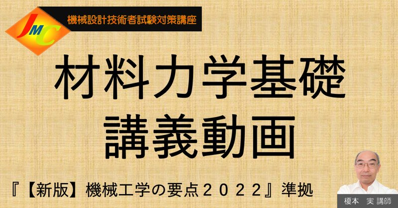 内容一部公開】考え方・解き方がスムーズに学べる！――近刊『固体
