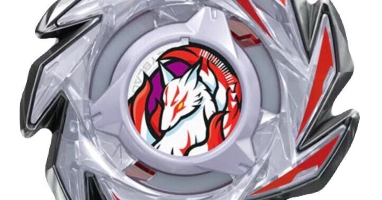 BEYBLADEX ベイブレードX:NEW CX フォックスブラッシュ BRUSH FOX J9