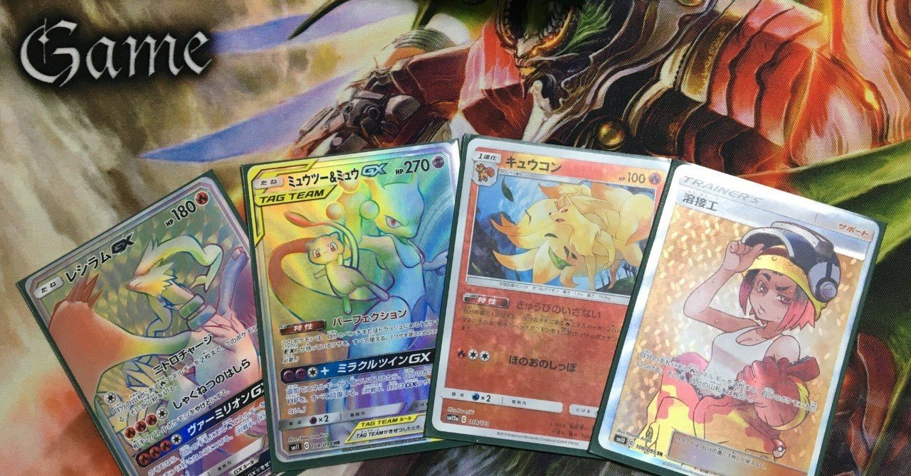 ポケカ 福島シティリーグ Best16 あしゅー式レッドパーフェクション 九尾の誘い型 あしゅーくん Note ポケカ 福島シティリーグ Best16 あしゅー式レッドパーフェクション 九尾の誘い型 あしゅーくん Note