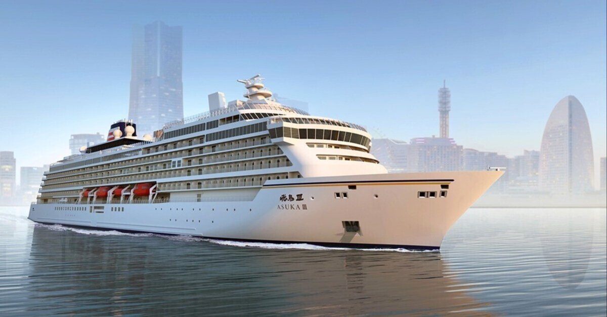 飛鳥Ⅲ 就航記念品 飛鳥III 就航記念品6点セット￼ CRUISE（クルーズ）｜定期購読