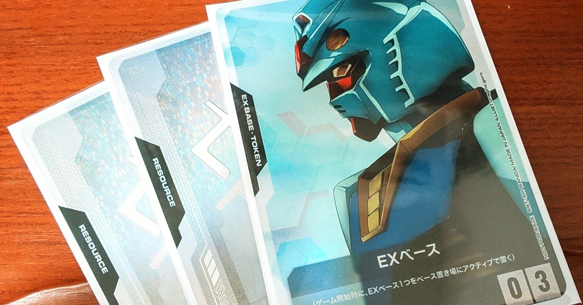 ガンダムカードゲーム　中国限定　 リソーススリーブ　3 セット　裏面虹反射 ガンダムカードゲームの独り言2｜えすゆ