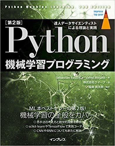 自然言語処理エンジニアを目指したい方が読むと良いオススメの書籍５選 Kazu Aiacademy Jp Bootcamp Note