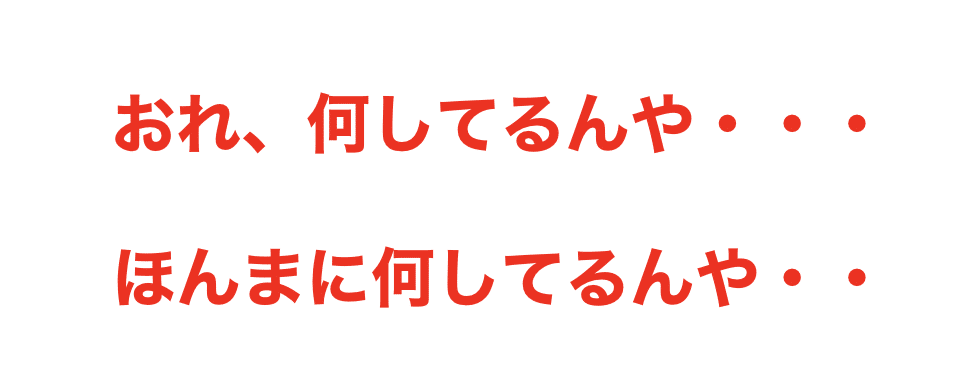 スクリーンショット 2020-01-27 0.11.07