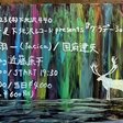 東京ヴェルディ 新チャント まとめ キウチトウゴ Note 東京ヴェルディ 新チャント まとめ キウチトウゴ Note
