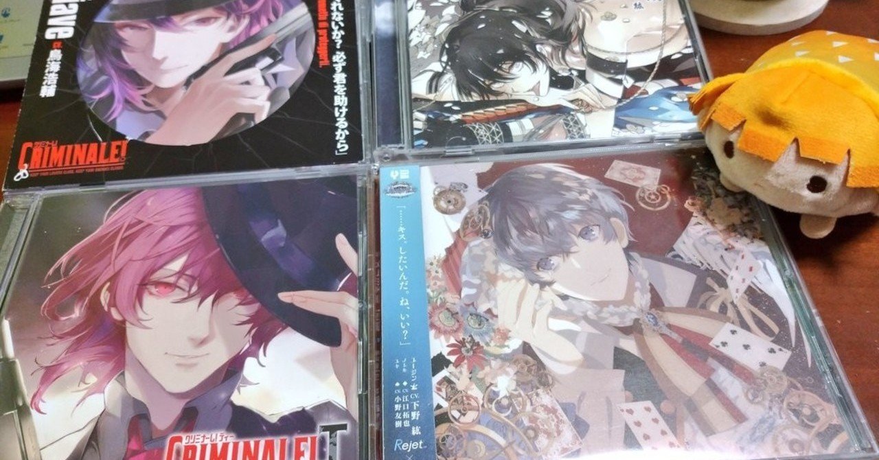 女性向けシチュエーションcdを知ってしまった 机子 Note
