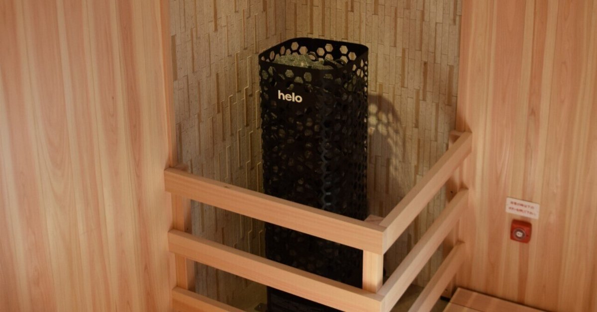 木製サウナ 温度調整機能付き 木製サウナ 温度調整機能付き サウナ業者が紹介！サウナができる