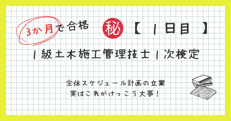 土木の100冊｜公益社団法人土木学会【公式note】