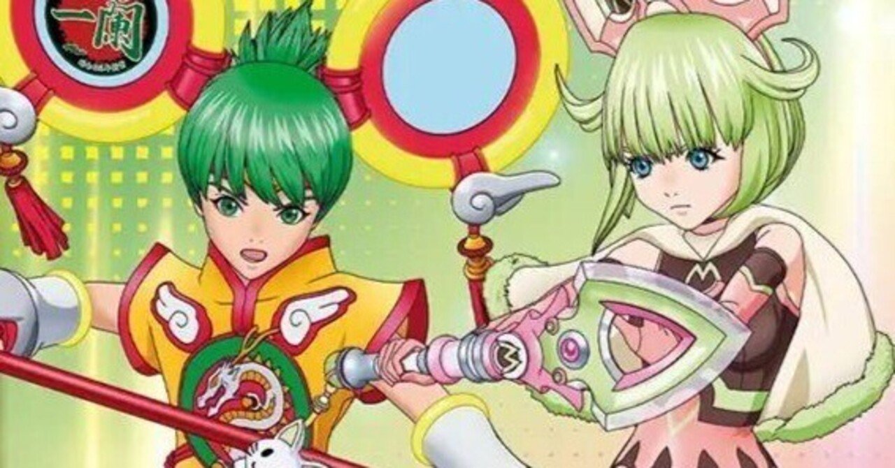 バトスピ デッキ タイバニGS 黄緑NEXT バトスピ デッキ タイバニGS 黄緑NEXT バトスピ デッキ タイバニGS 黄