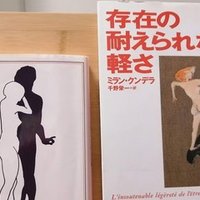 男女 Asagi Note 男女 Asagi Note