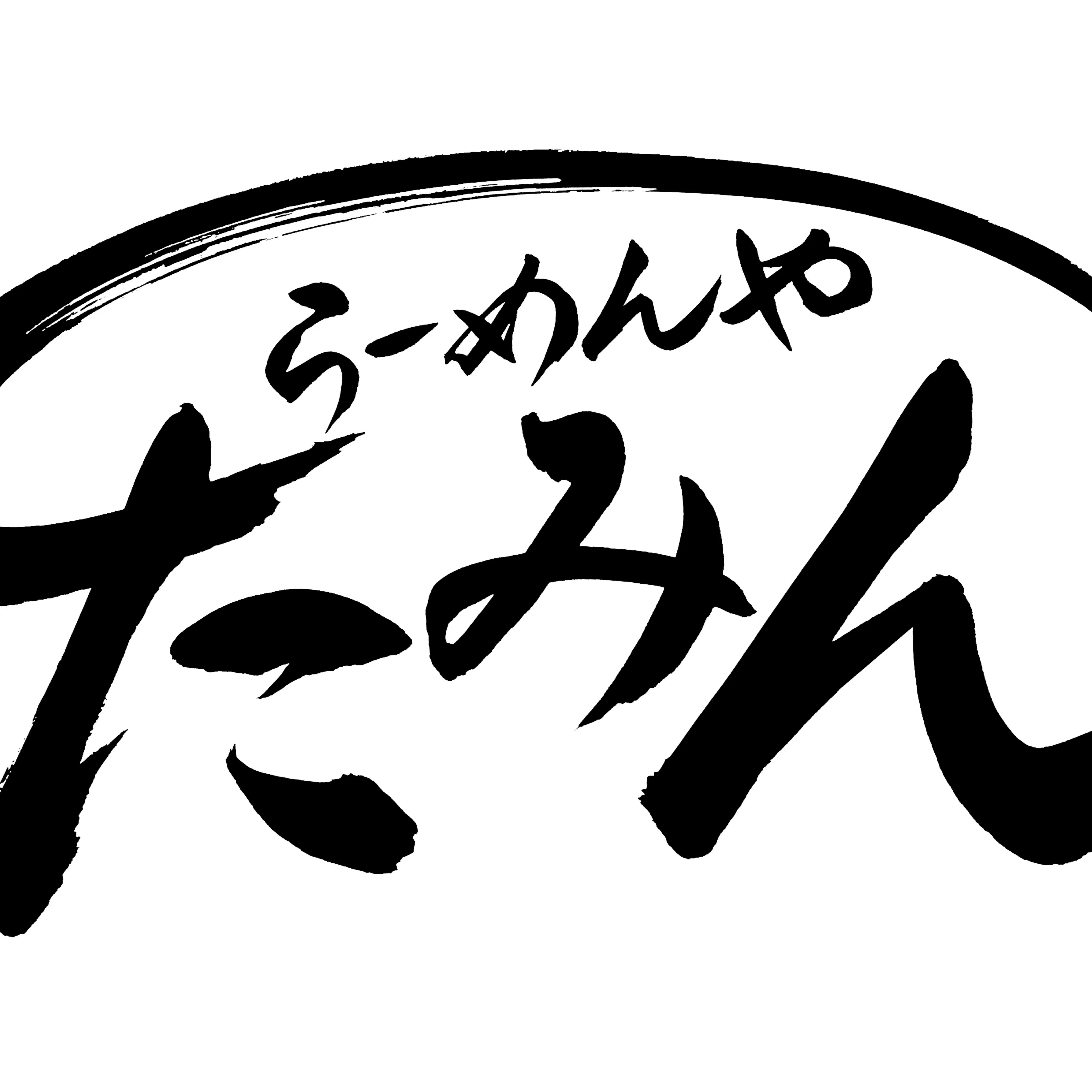 tamin-men