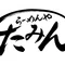 tamin-men