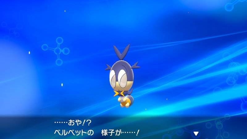 無銘お姉さんのポケットモンスターソードプレイ日記 その4 ポケモン剣盾 無銘海姫 Note 無銘お姉さんのポケットモンスターソードプレイ日記 その4 ポケモン剣盾 無銘海姫 Note