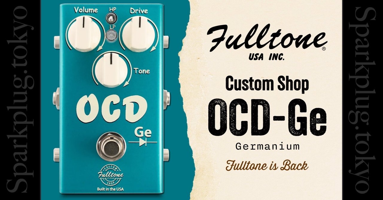 年末のプロモーション特価！ フルトーンが帰ってきた！ゲルマニウムダイオード採用の「OCD ギター