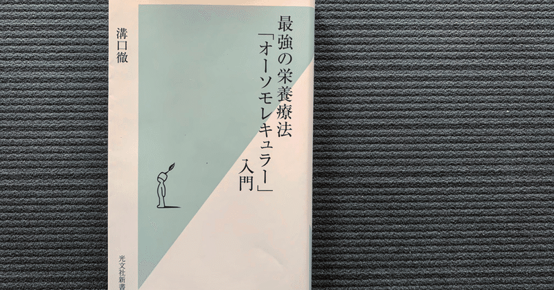 note