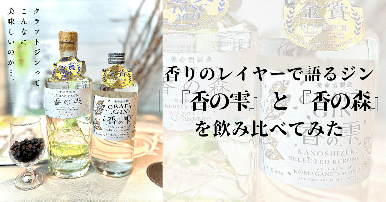 ジン サントリー 六 ボタニスト 香の雫 ジン サントリー 六 ボタニスト 香の雫