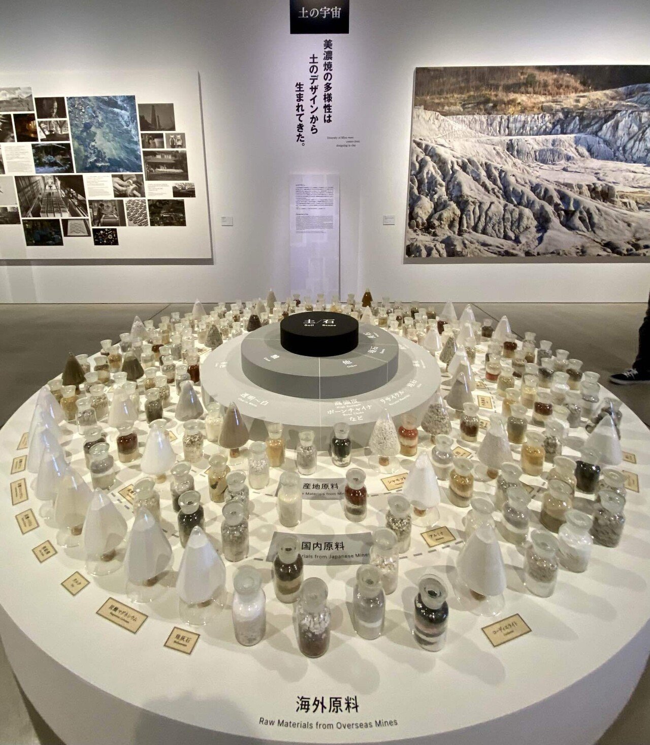 ラーメンどんぶり展」に行ってきました！(2025年4月上旬)｜はら