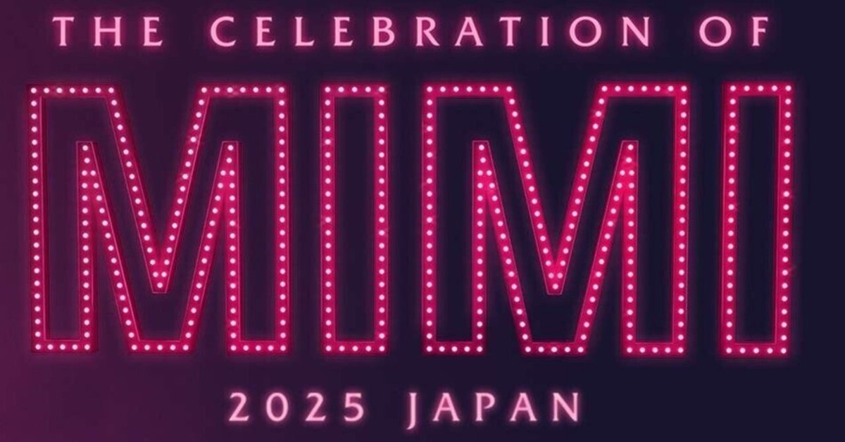 マライア・キャリー MIMI 2025 JAPAN グッズセット MARIAH CAREY GOLD
