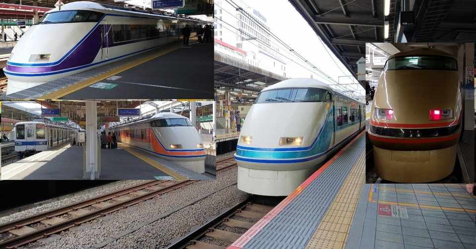 東武100系電車 スペーシア Spacia レールスター けんたろう Note