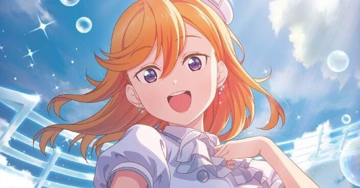 ラブカ】PBスーパースターのリストを眺める｜さーな