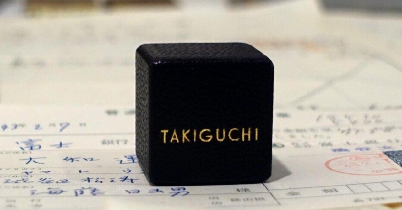 京町家でセラヴィ 瀧口修造展｜man ray ist