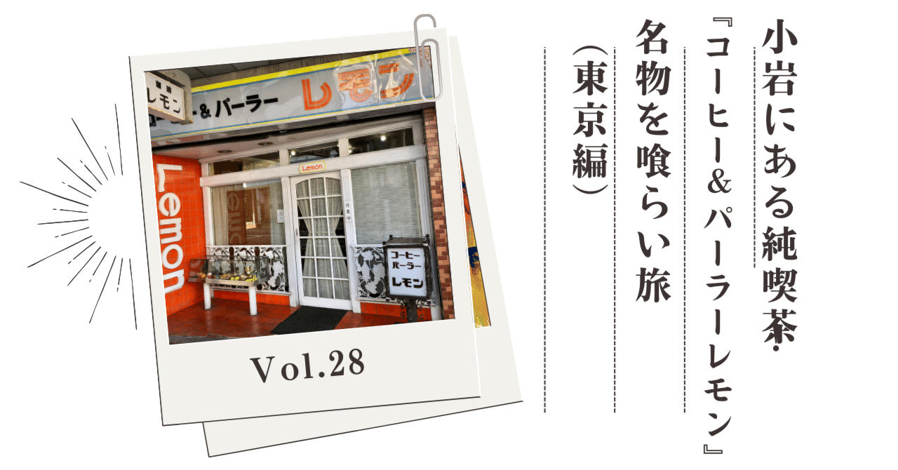 珈琲遍歴　昭和４８年　初版 珈琲遍歴 昭和48年 初版 Back to 昭和？! 「昭和の日」に