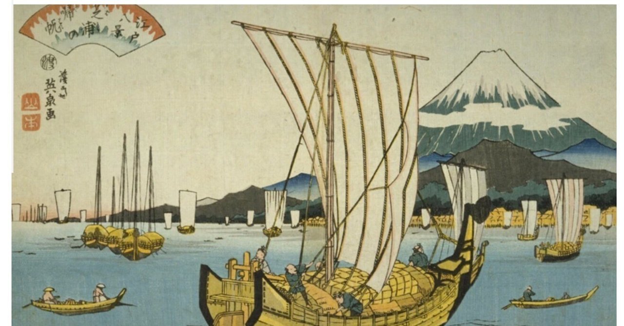 アジア海洋教育学会年会が開催されます AMEA ECOPs 2025 JAPAN