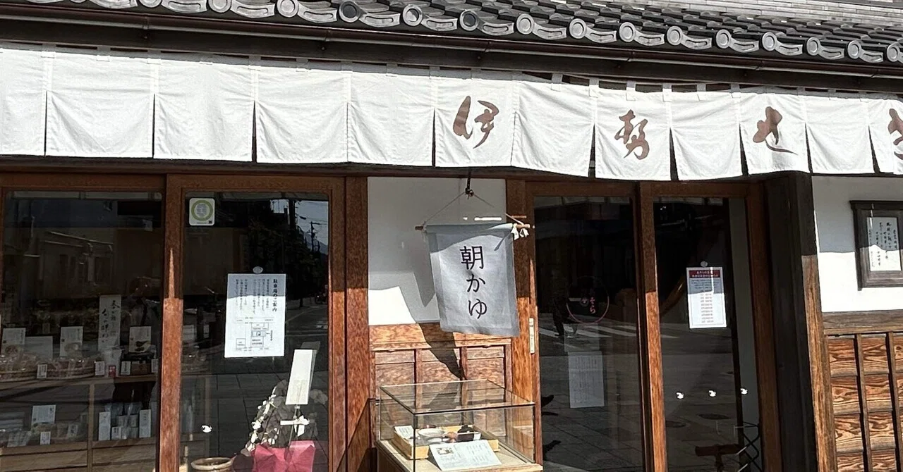 あ そら の 茶屋
