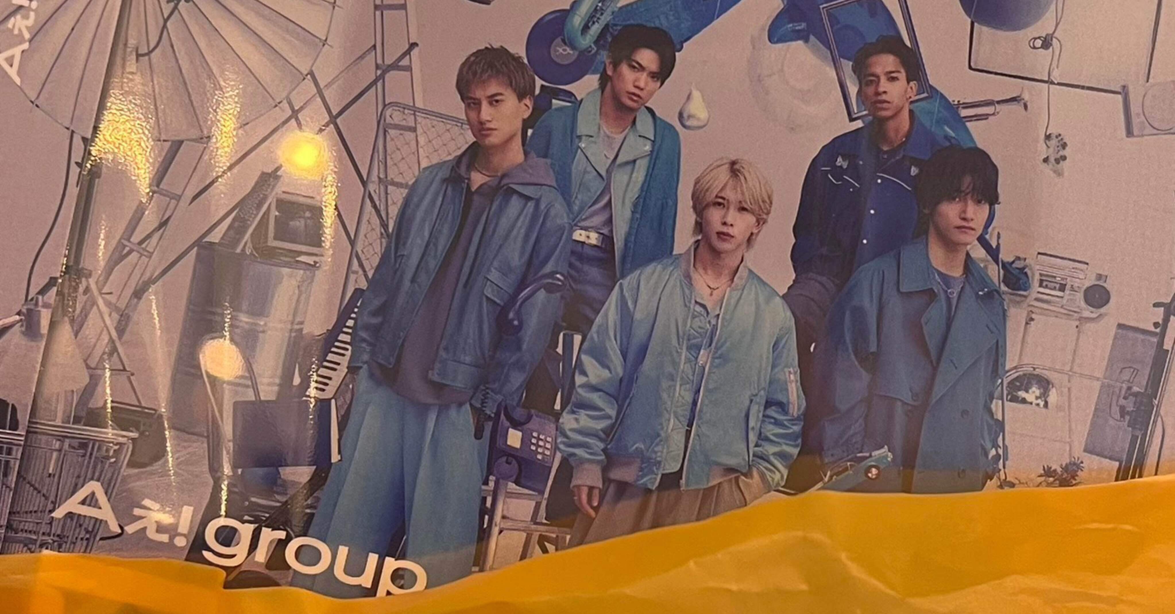 催眠術回で落ちたオタクのD.N.A / Aぇ! group アルバムレビュー｜노리