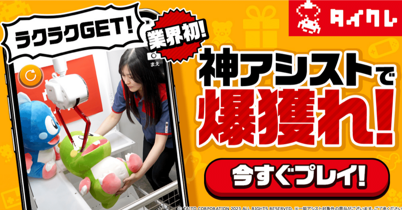 アーケードやゲーム好きの方にはたまらないでしょう。必見! アーケードやゲーム好きの方にはたまらないでしょう。必見!