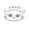 嶋しお（Shima Shio）