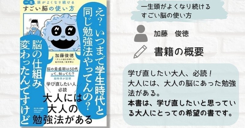カラー版 ベアー コノーズ パラディーソ 神経科学 脳の探求 改訂