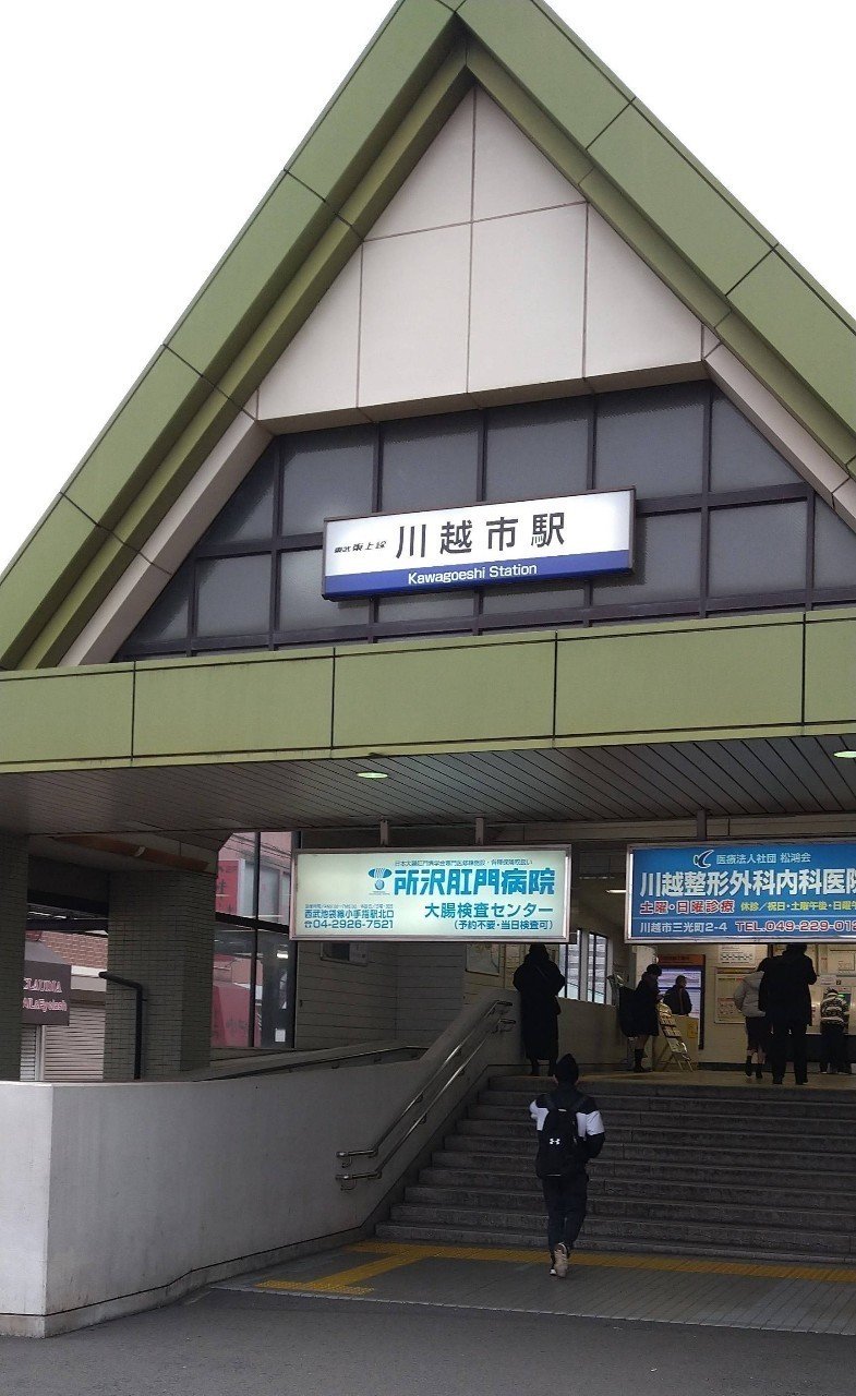 サンコロの受験生ブルース ひとまず終了 サンコロさん Note