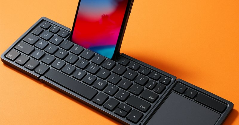 折りたたみキーボードの傑作 MOBO KeyBoard2|ふみぞう 折りたたみキーボードの傑作 MOBO KeyBoard2|ふみぞう