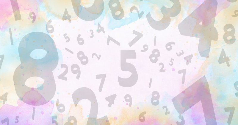 数秘術の信憑性（1）：カバラとゲマトリア｜tengkozo