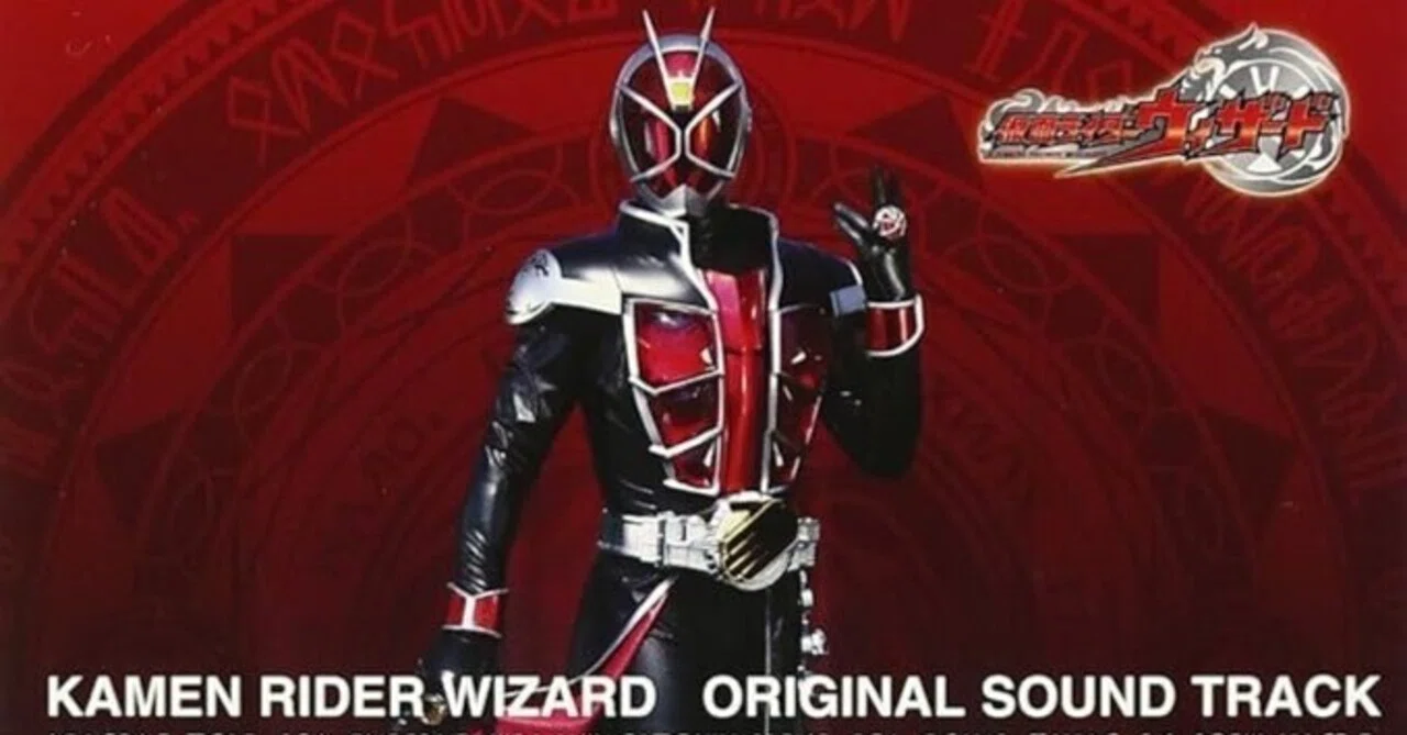 仮面ライダーウィザード VOL.1 2 4 5 6 7 9 12 13 Amazon.co.jp: 仮面ライダーウィザードVOL.12 [DVD] : 白石隼也, 奥仲