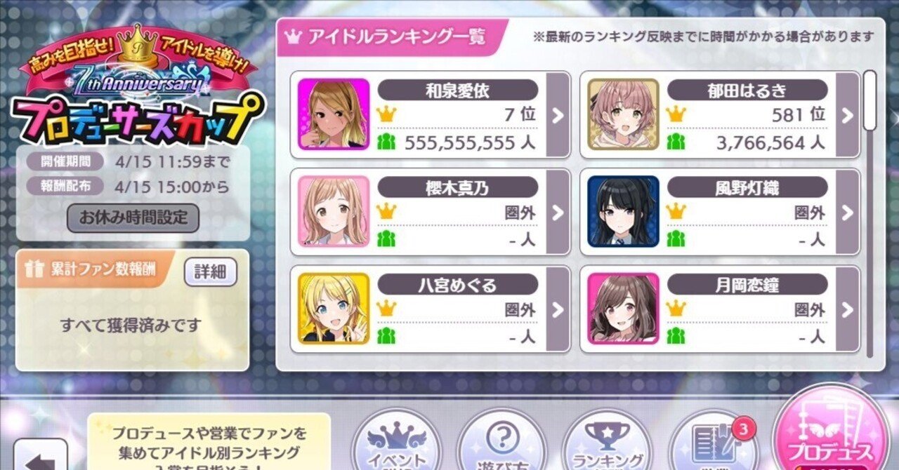 Hi-Story 2024年5月発売予定新製品をご案内します。 | 株式会社
