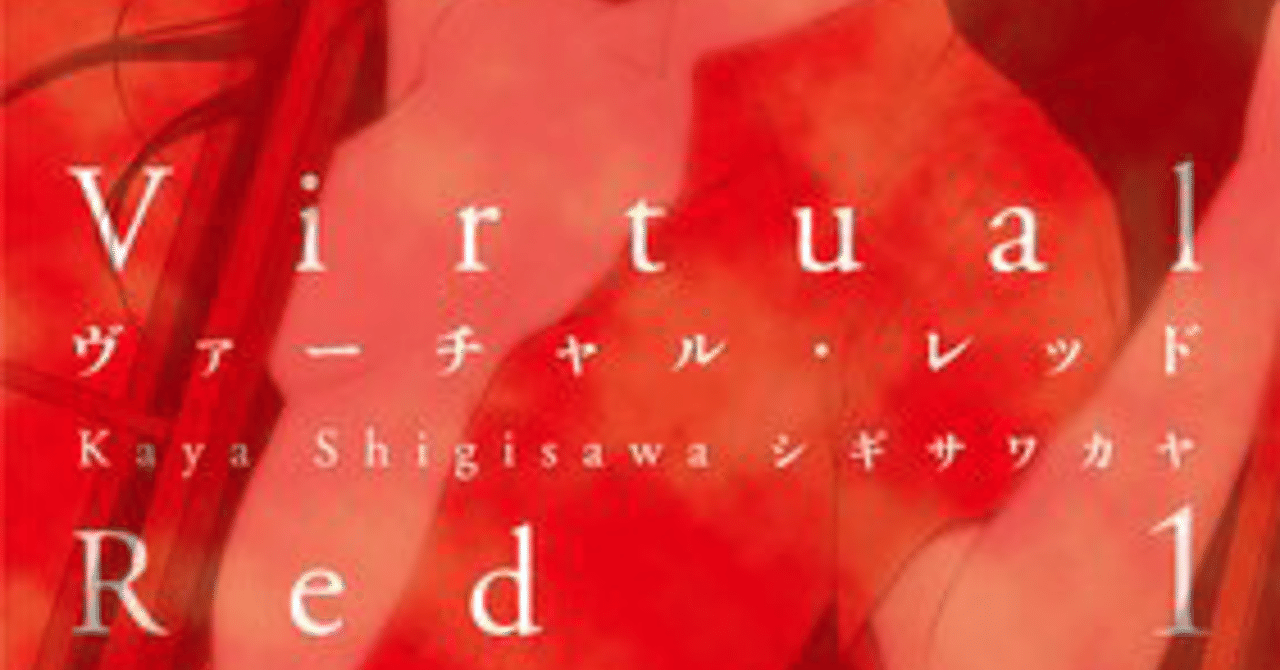 シギサワカヤ 美しく女性を描く女性 佐橋龍 監督 Note シギサワカヤ 美しく女性を描く女性 佐橋龍 監督 Note