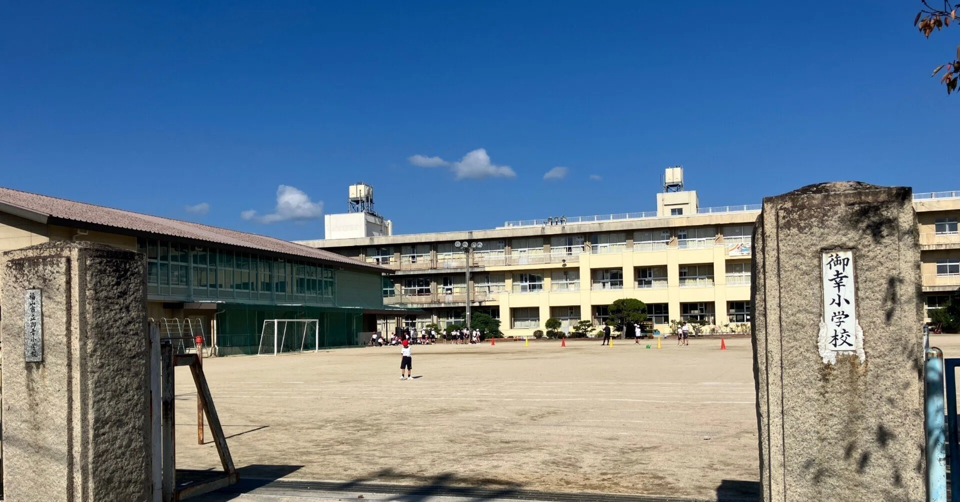 福山市立御幸小学校 こねっと導入事例