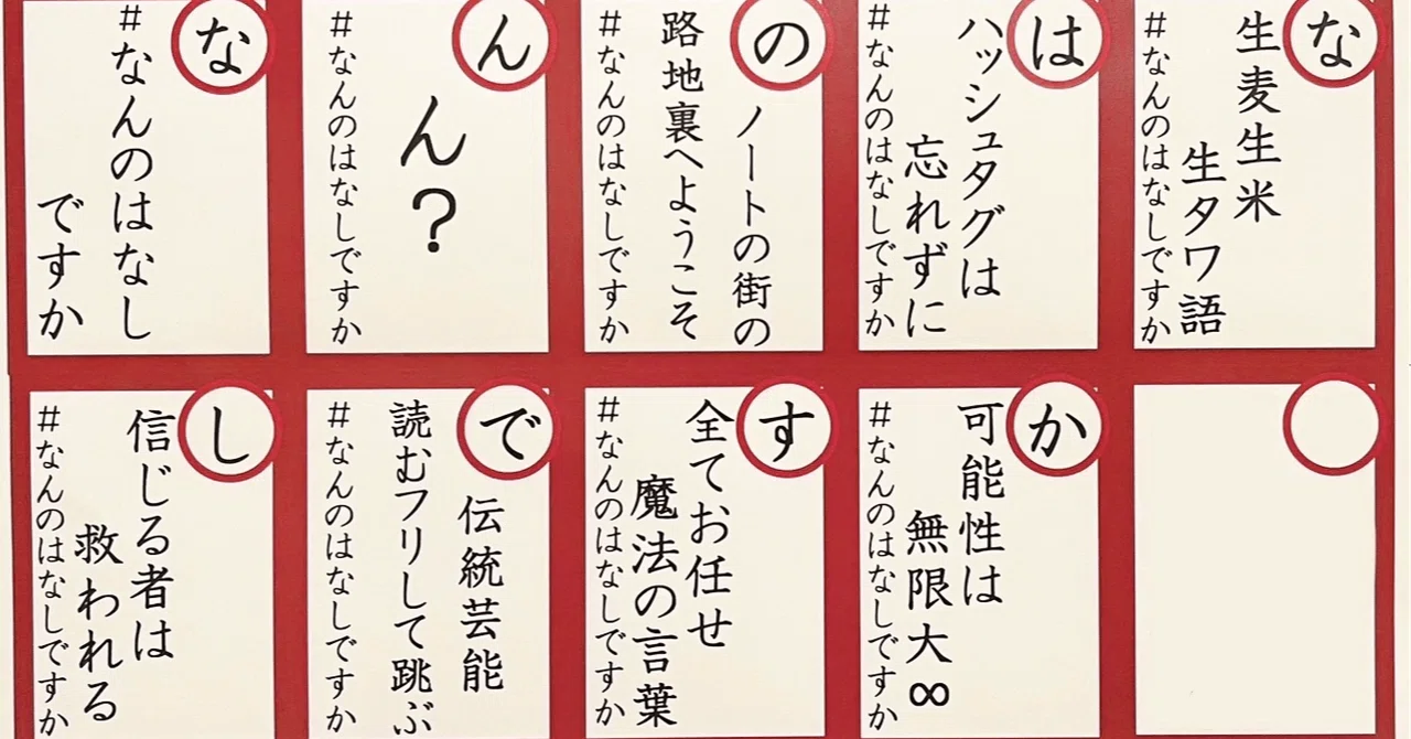 見出し画像