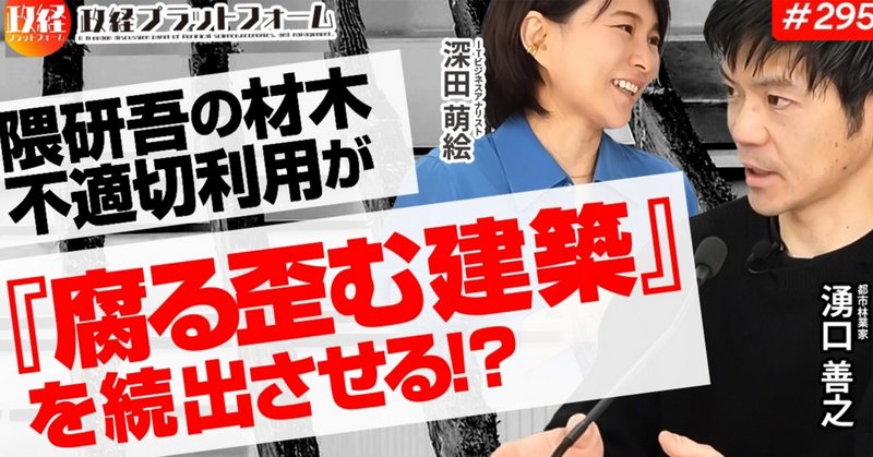 木構造」 竹山謙三郎 昭和26年（1951年） 丸善 ※傷み有 /建築