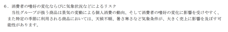 スクリーンショット 2020-01-27 6.06.41