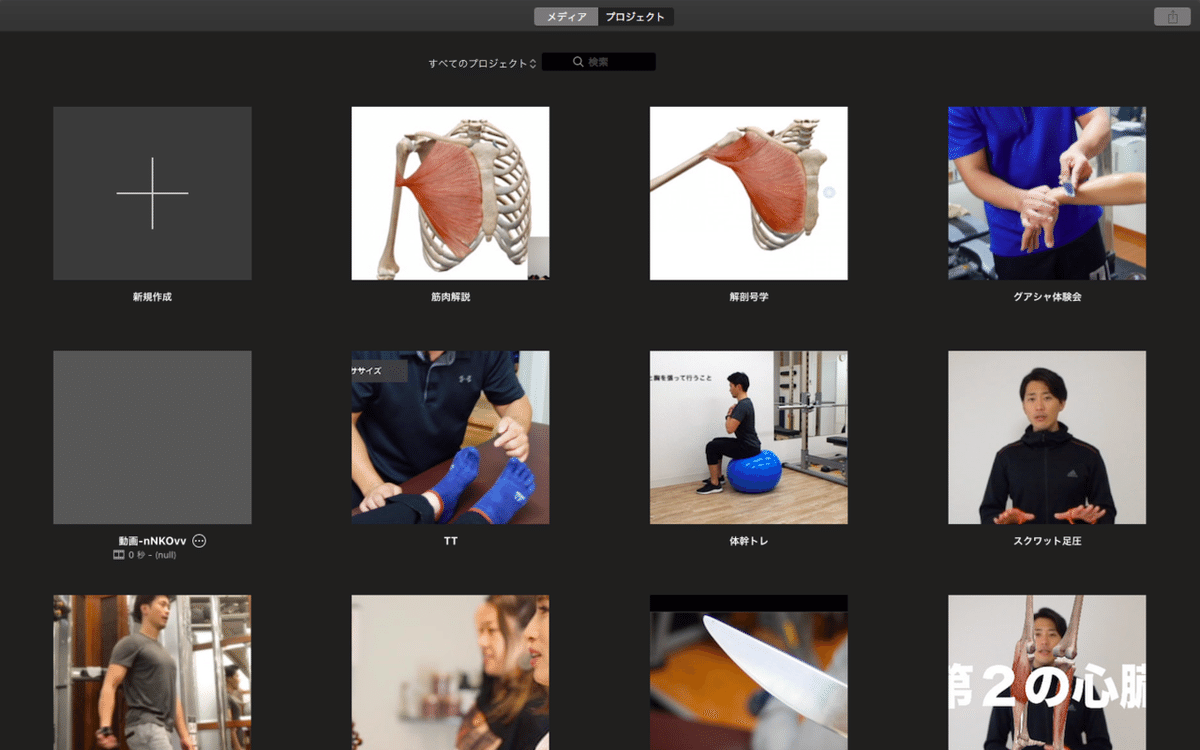 スクリーンショット 2020-01-27 6.12.27