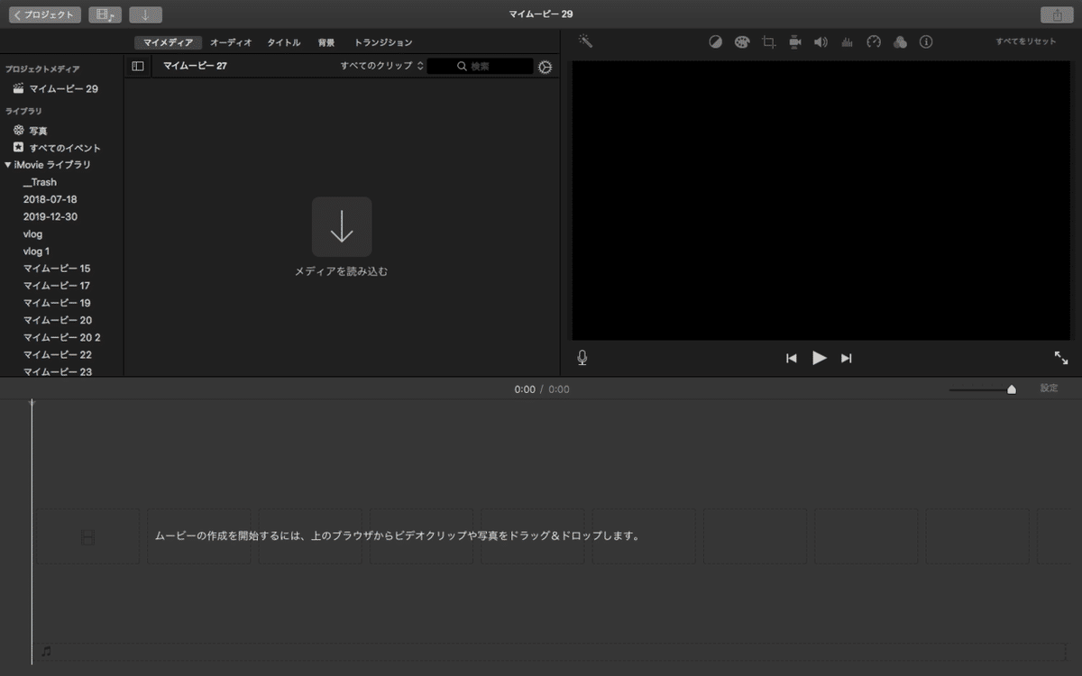 スクリーンショット 2020-01-27 6.13.59