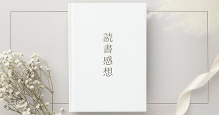 やまねこ断捨離中　6点 mqdefault.jpg